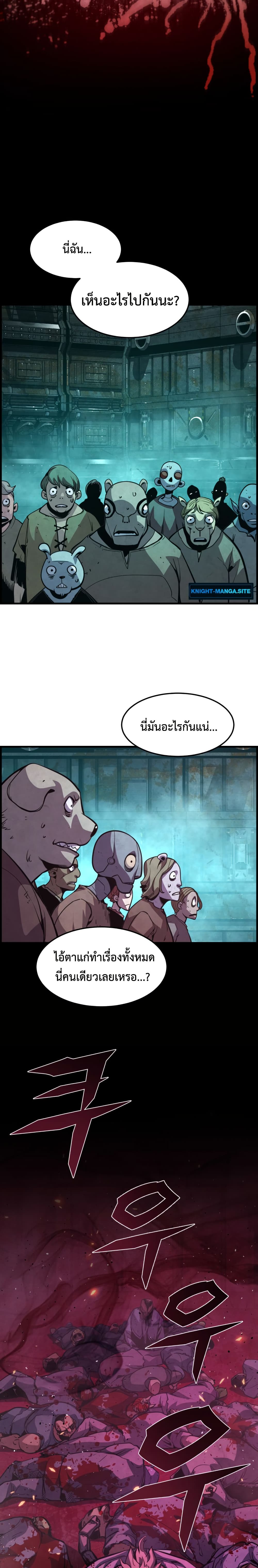 The Old Prisoner Lives in Solitude page 47