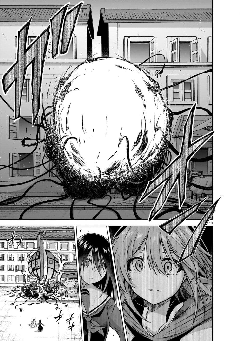 The Onee-sama and the Giant page 10