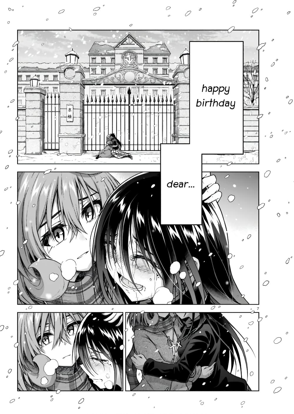 The Onee-sama and the Giant page 8