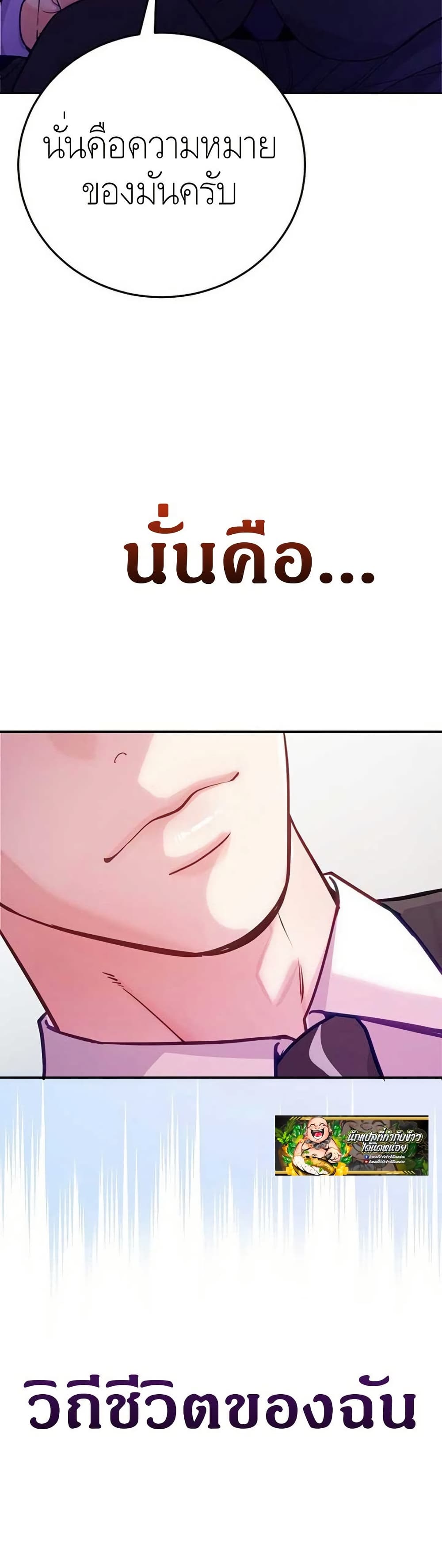 The Ordinary Lawyer’s Subspace page 6