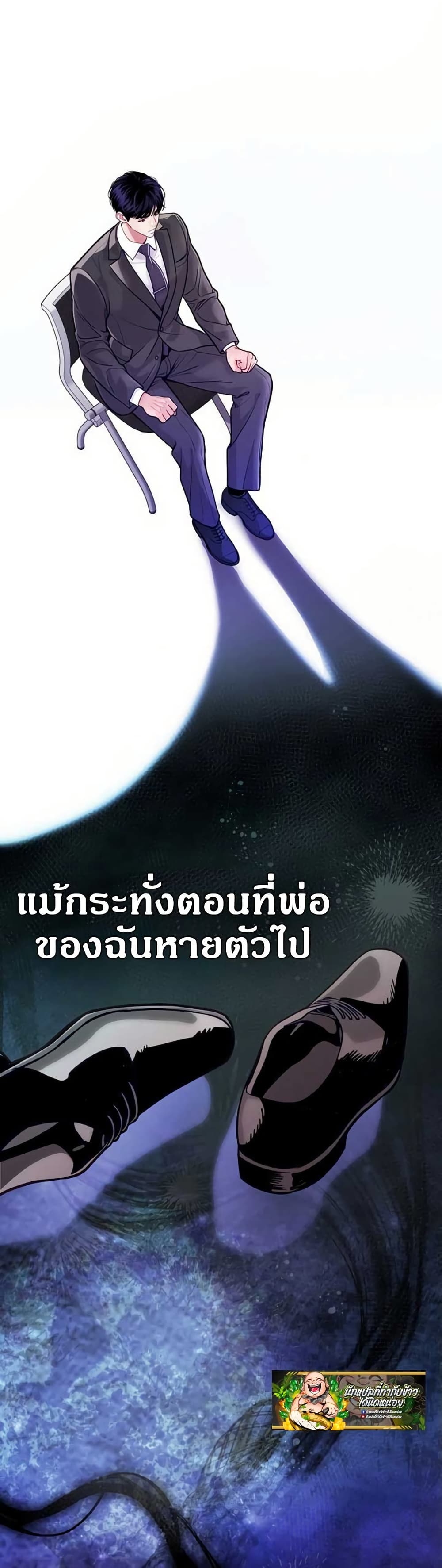 The Ordinary Lawyer’s Subspace page 7