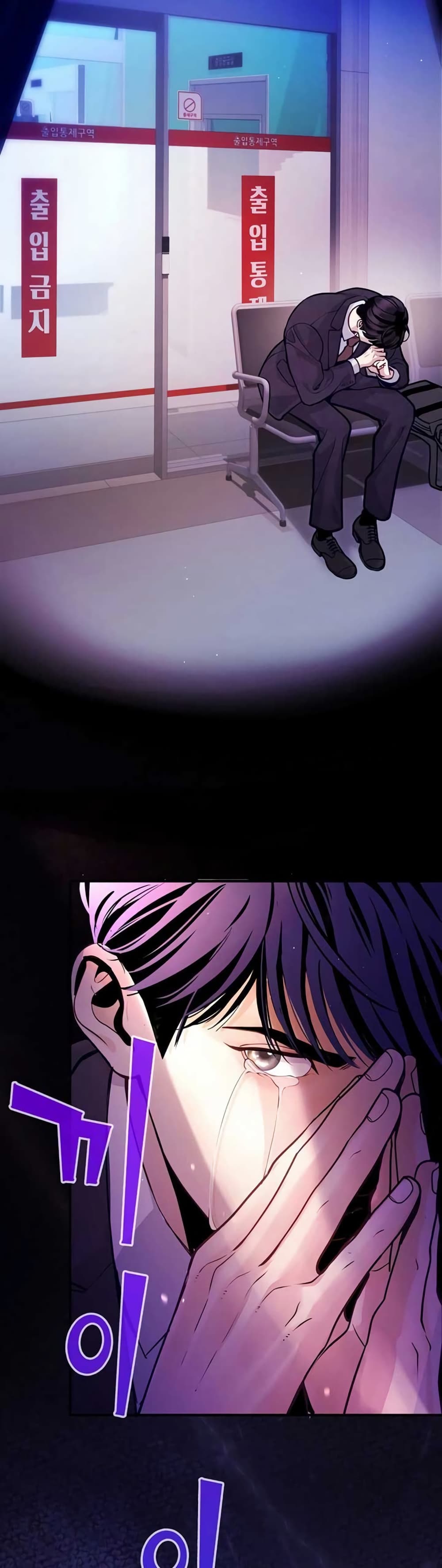 The Ordinary Lawyer’s Subspace page 9