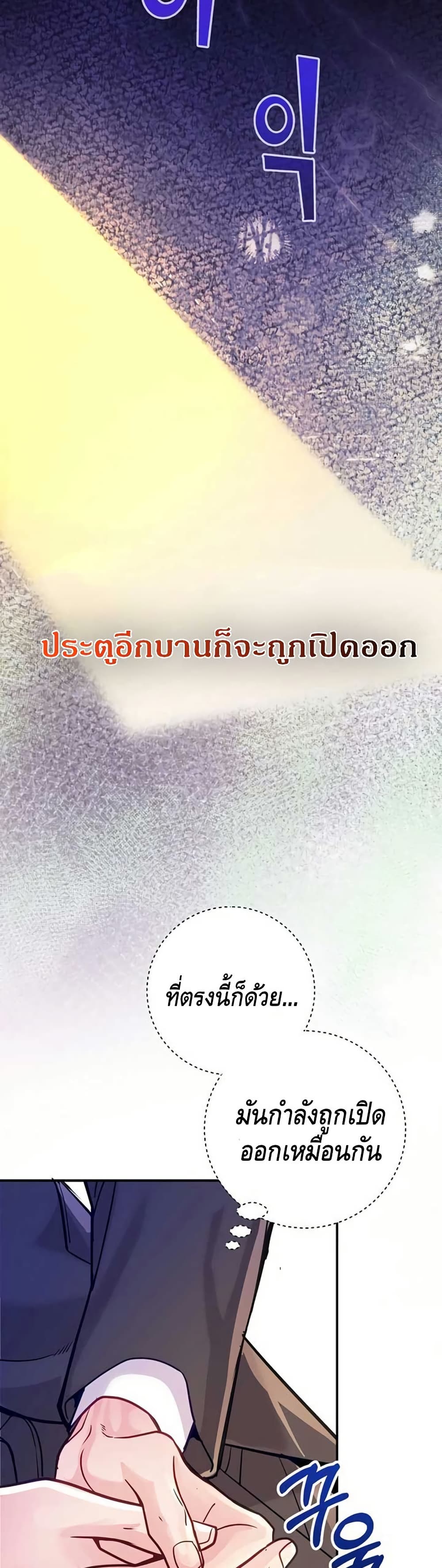 The Ordinary Lawyer’s Subspace page 10
