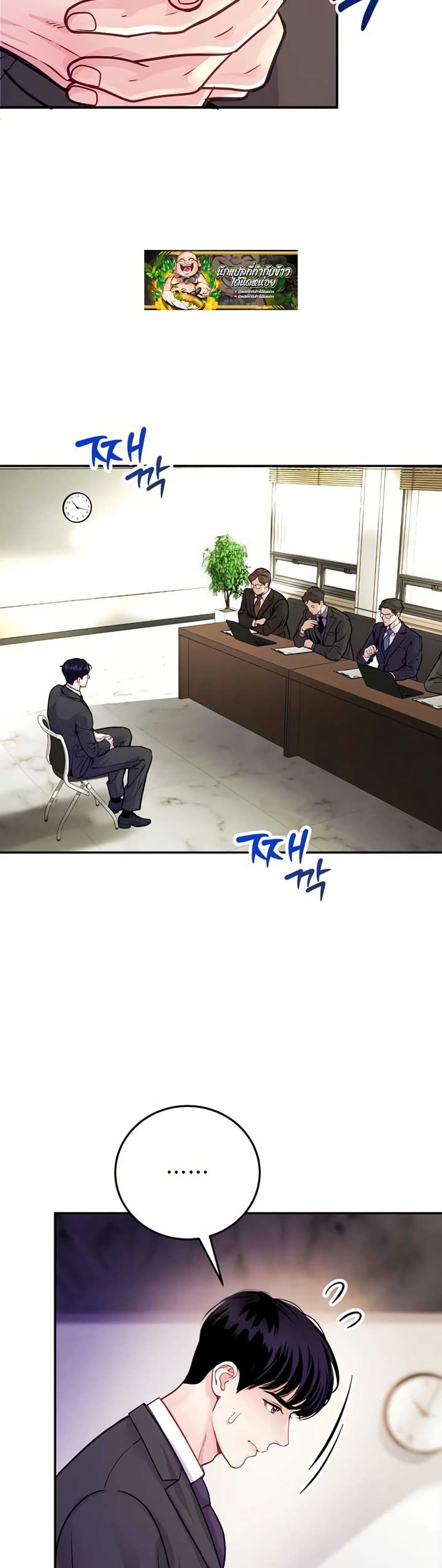 The Ordinary Lawyer’s Subspace page 11