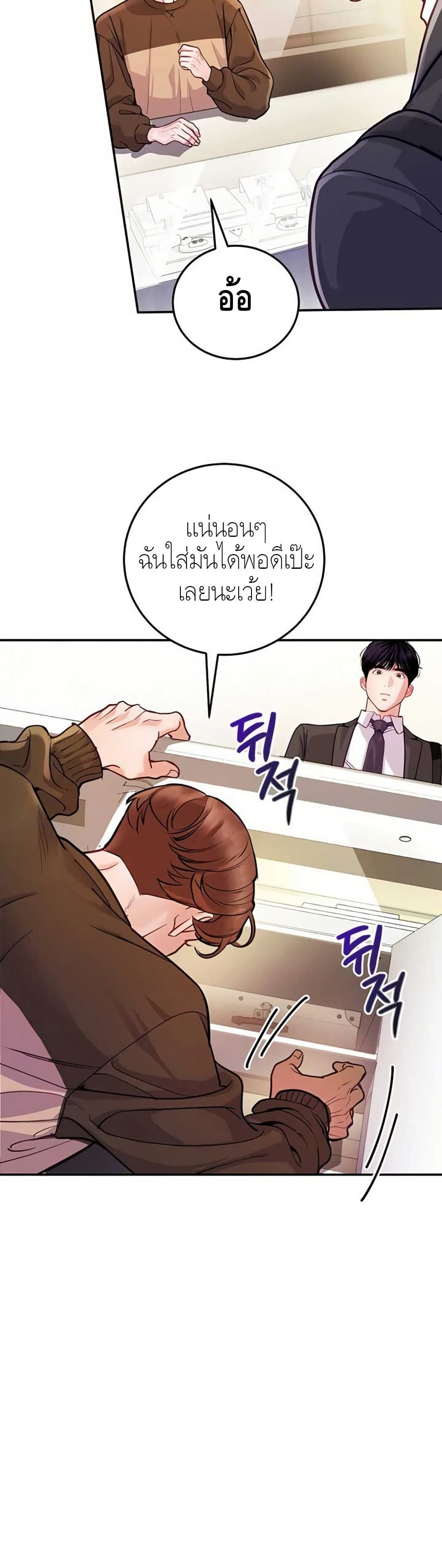 The Ordinary Lawyer’s Subspace page 21