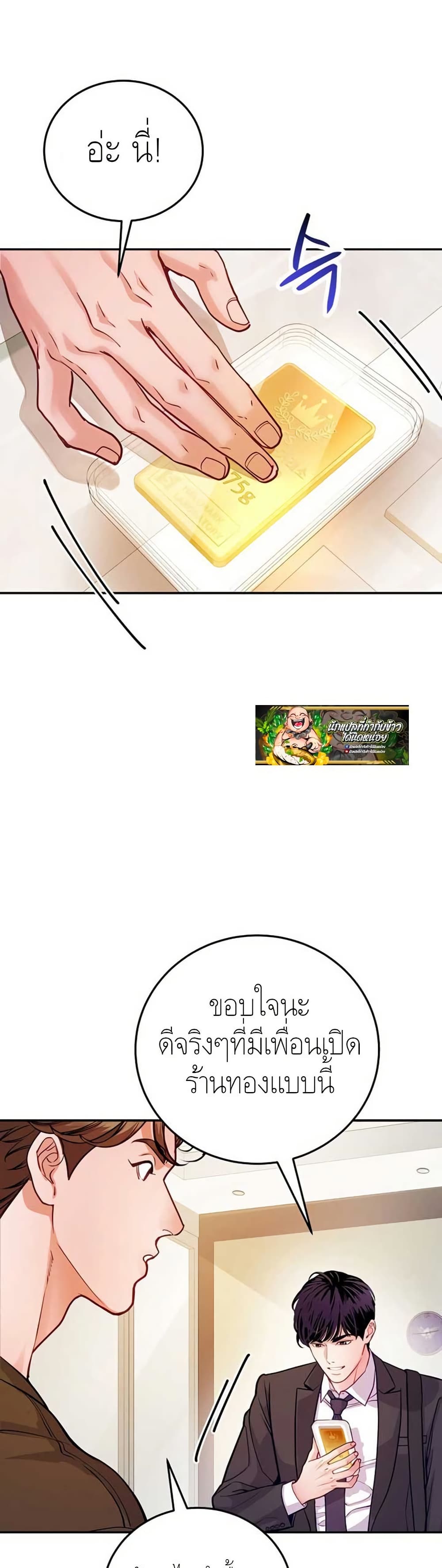The Ordinary Lawyer’s Subspace page 22