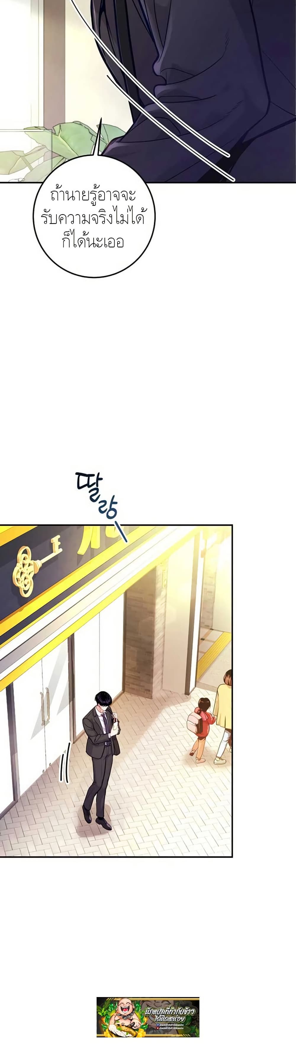 The Ordinary Lawyer’s Subspace page 24