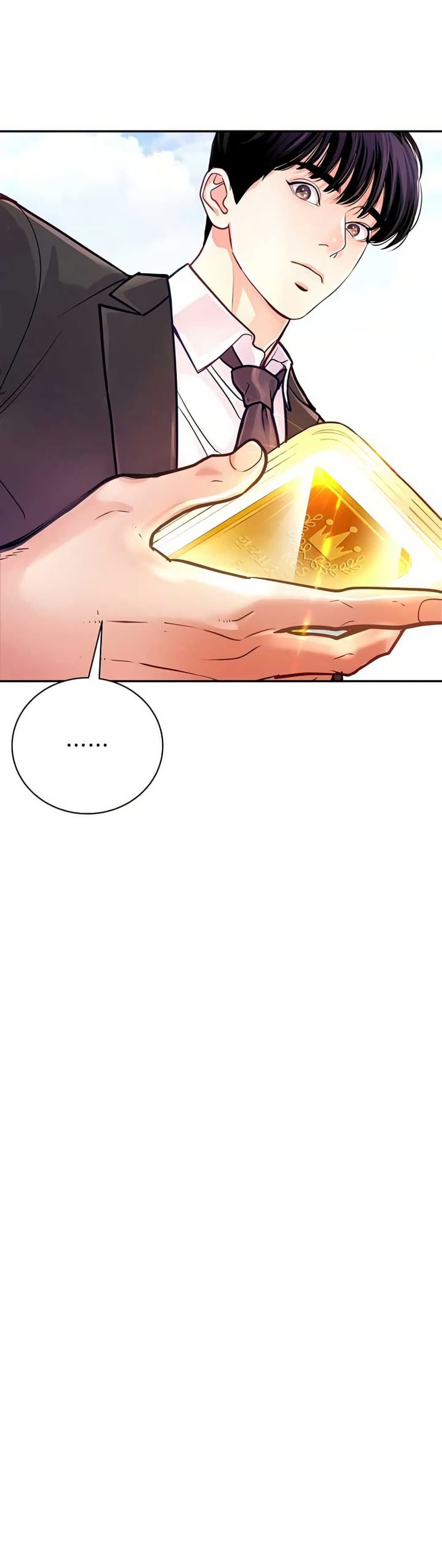 The Ordinary Lawyer’s Subspace page 25