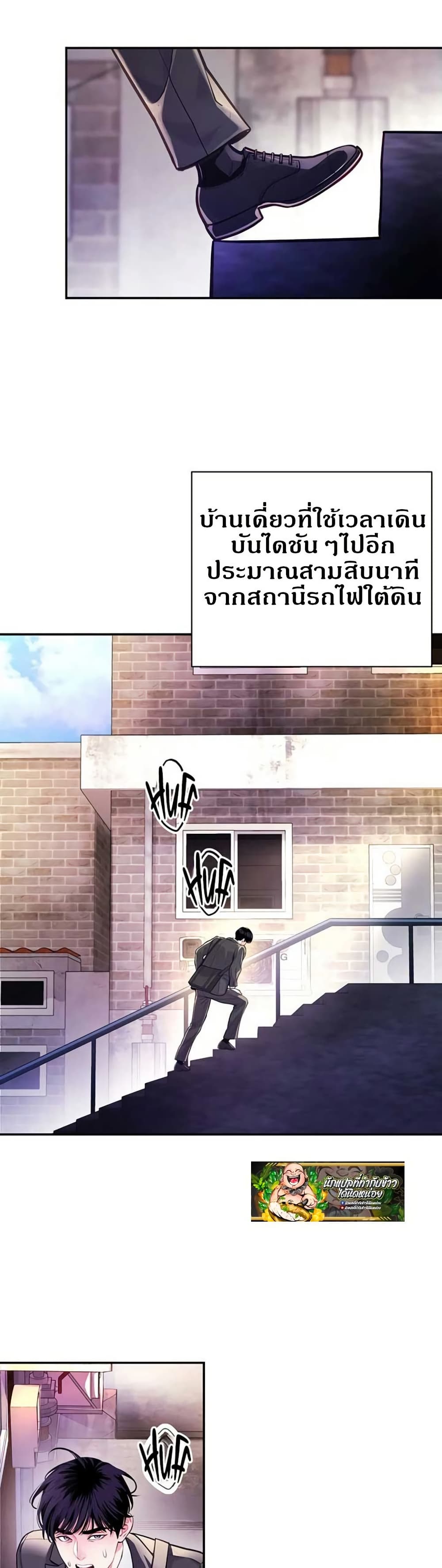 The Ordinary Lawyer’s Subspace page 26