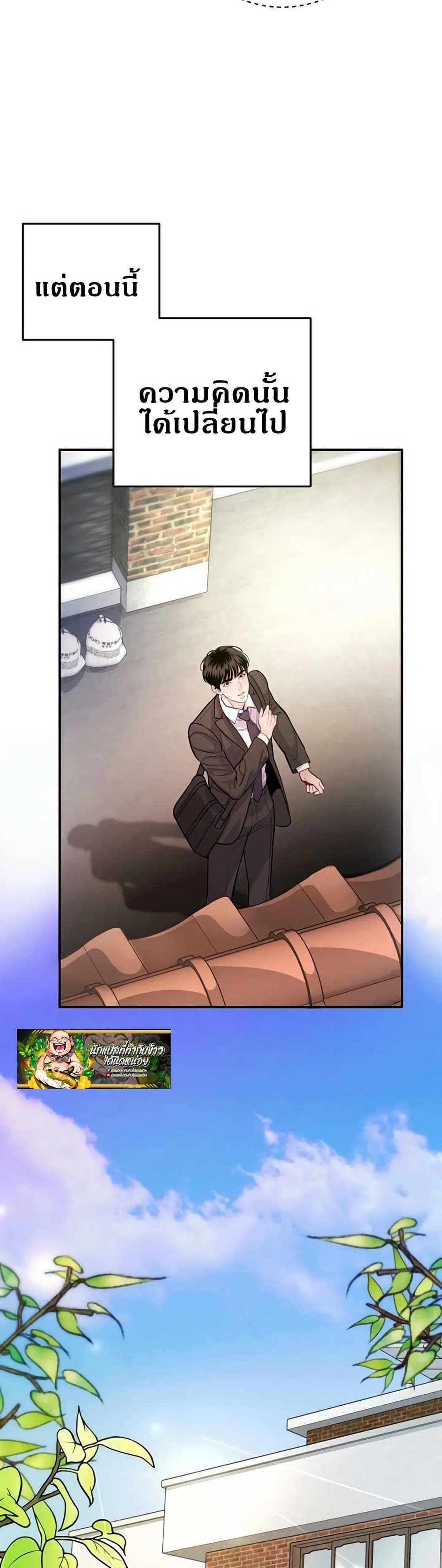 The Ordinary Lawyer’s Subspace page 28