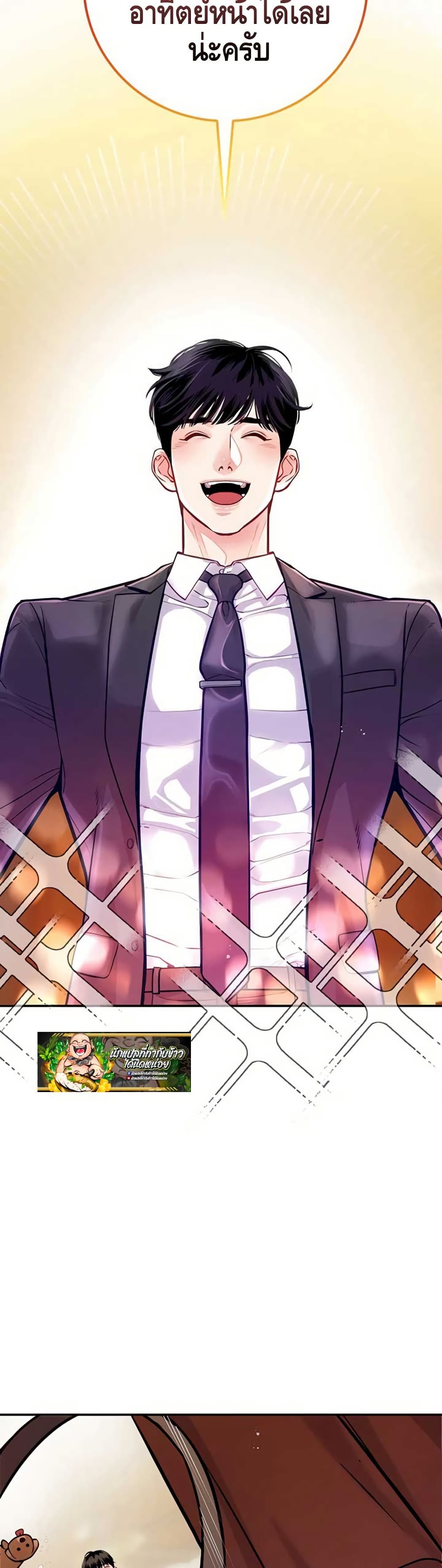 The Ordinary Lawyer’s Subspace page 33