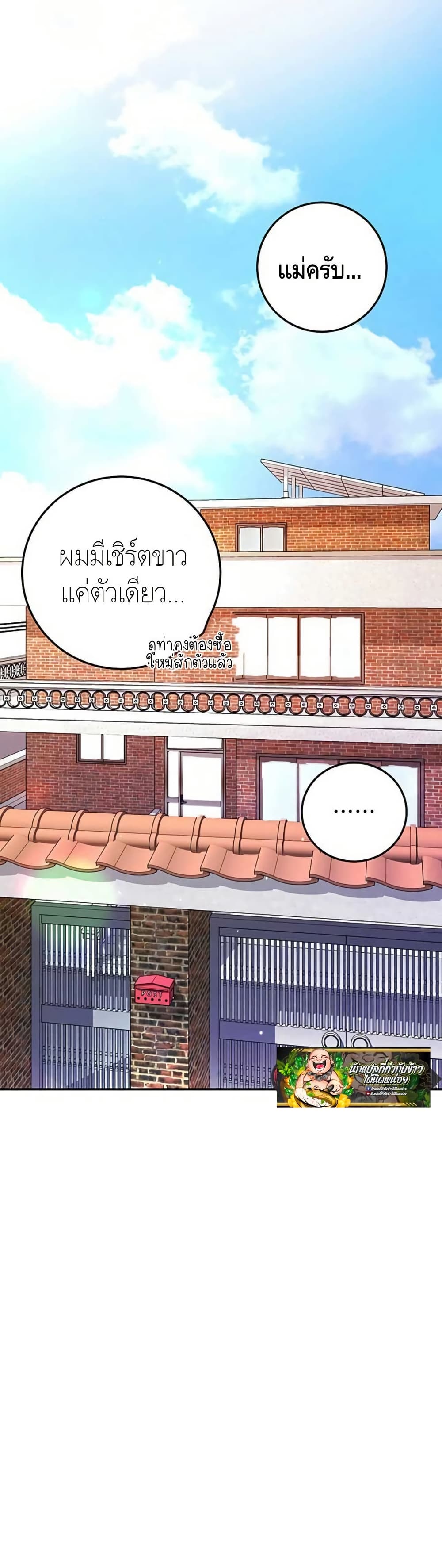 The Ordinary Lawyer’s Subspace page 43