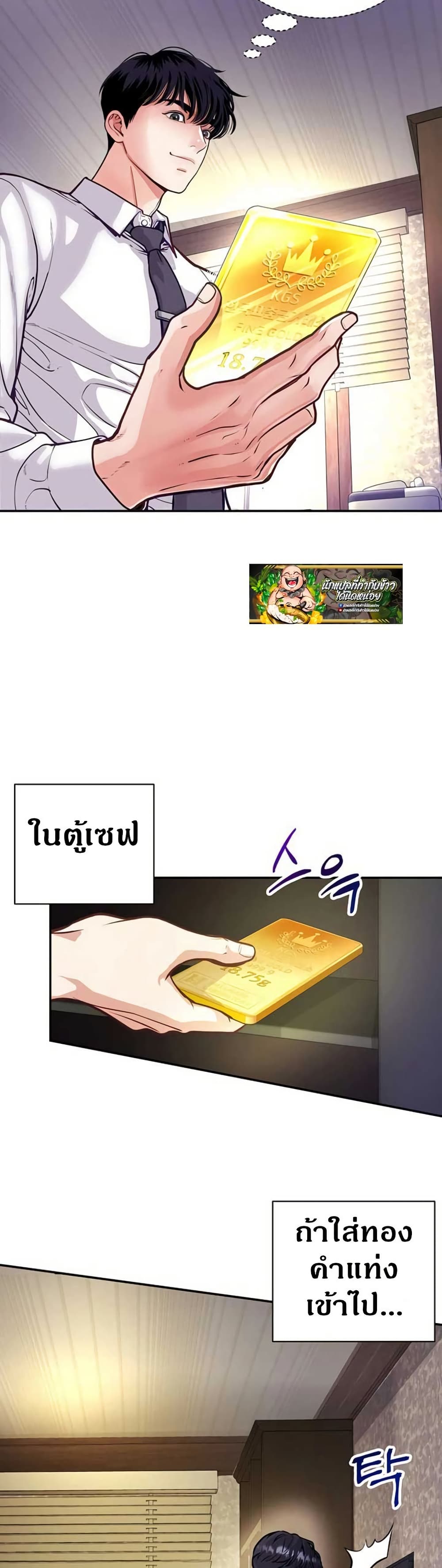 The Ordinary Lawyer’s Subspace page 50