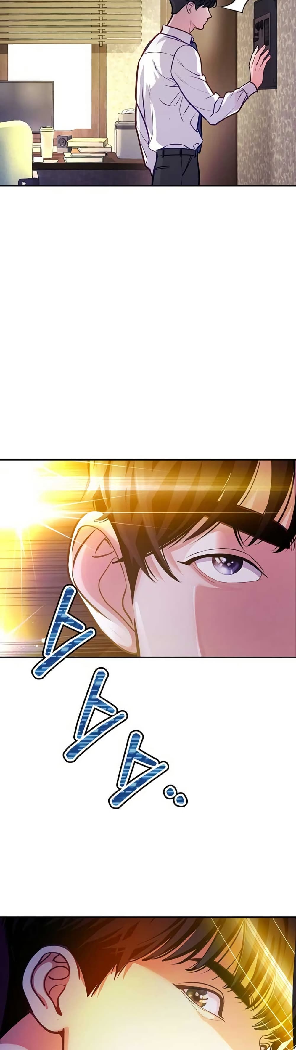 The Ordinary Lawyer’s Subspace page 51