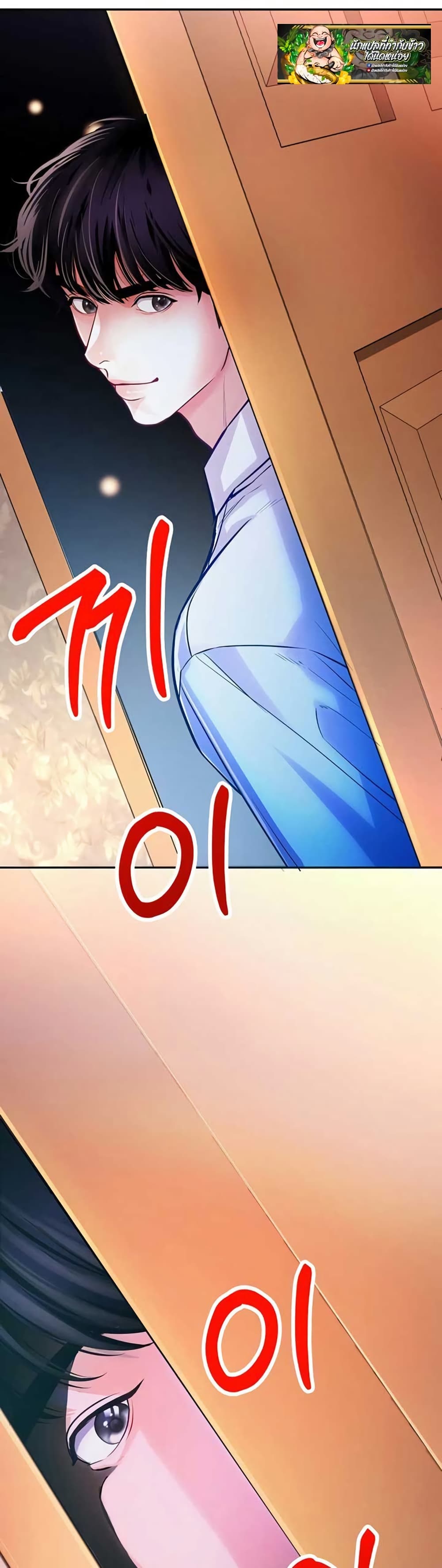 The Ordinary Lawyer’s Subspace page 56