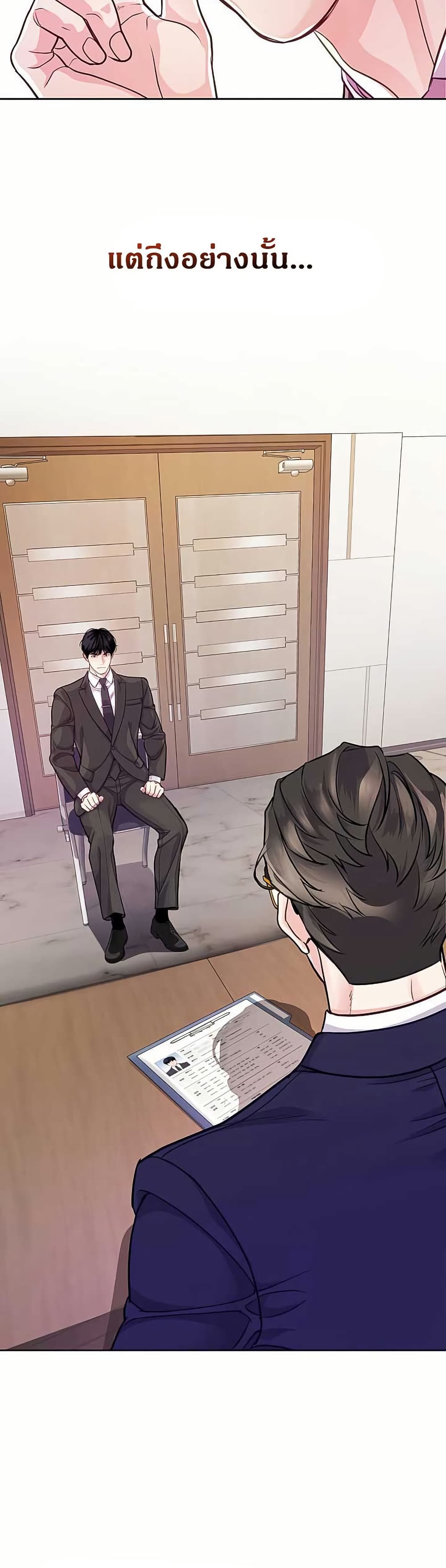 The Ordinary Lawyer’s Subspace page 9