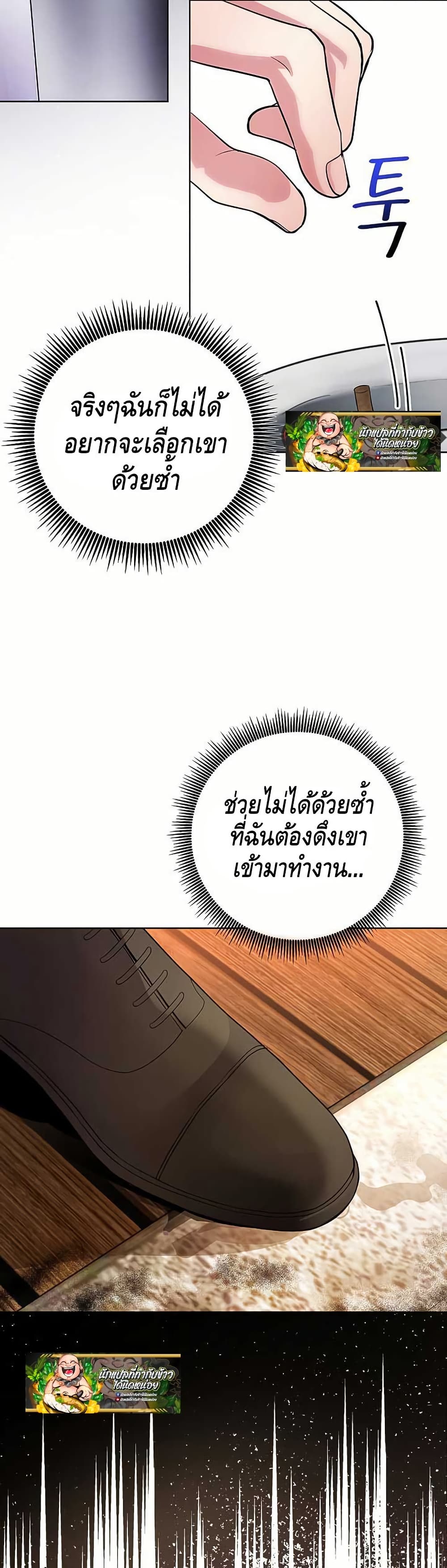The Ordinary Lawyer’s Subspace page 14
