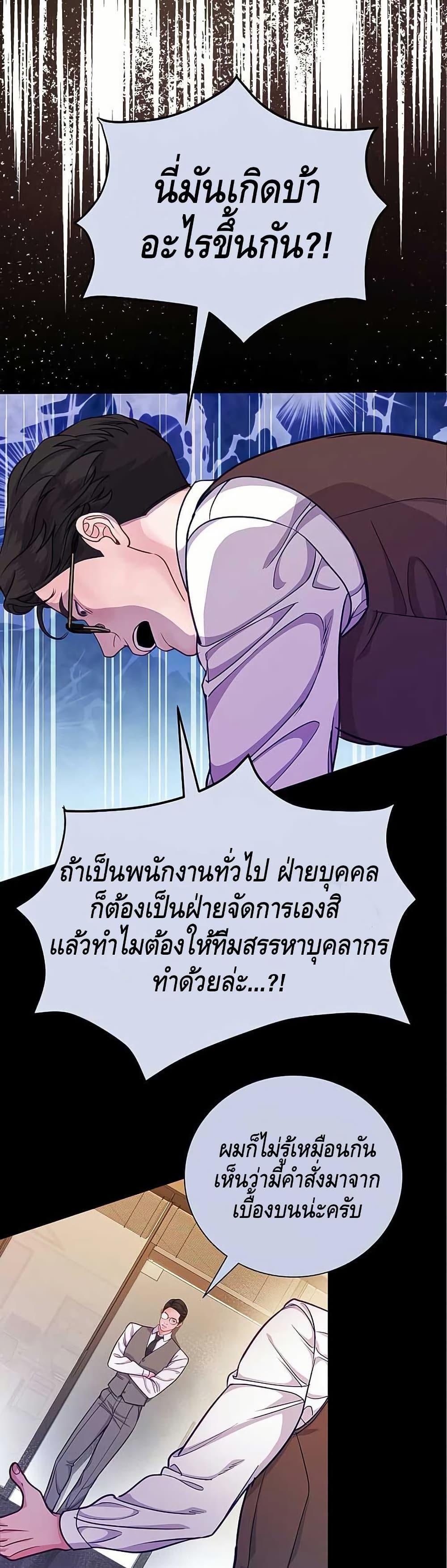 The Ordinary Lawyer’s Subspace page 15