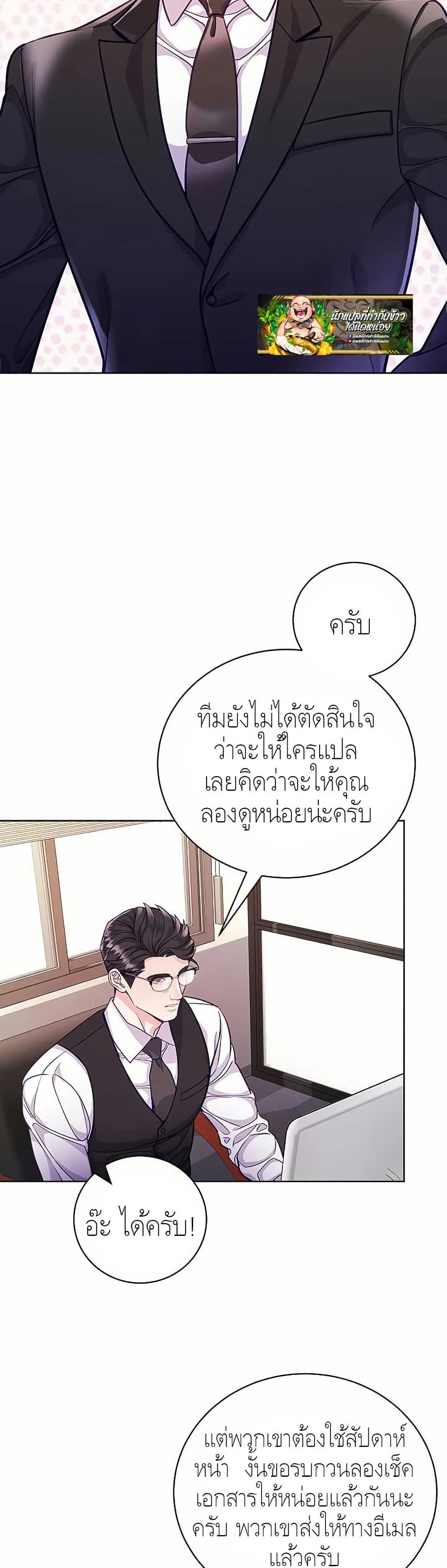 The Ordinary Lawyer’s Subspace page 25
