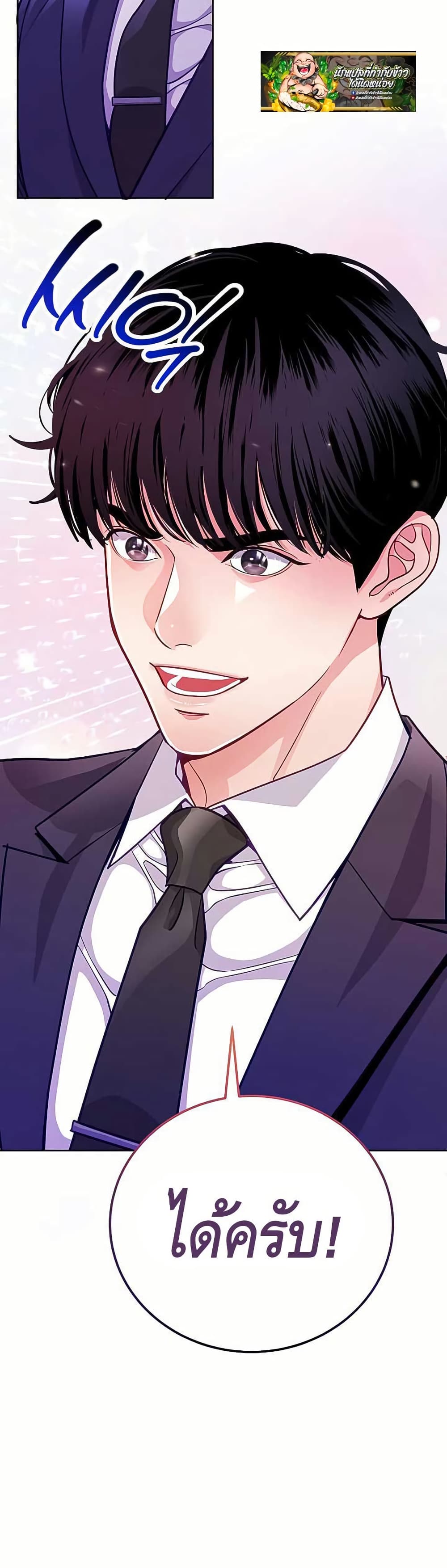 The Ordinary Lawyer’s Subspace page 28