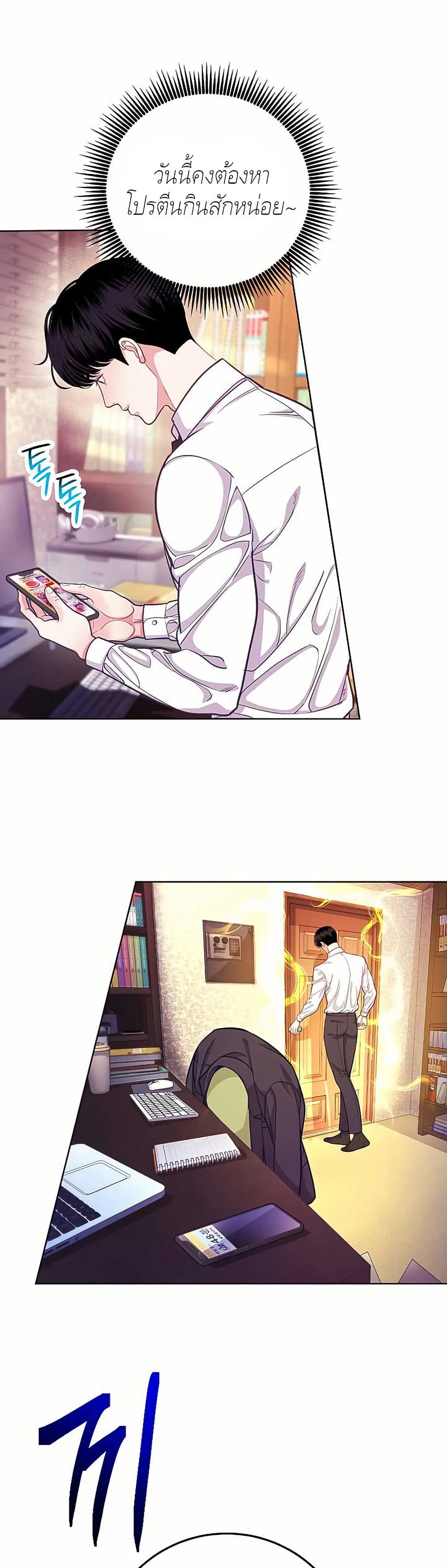 The Ordinary Lawyer’s Subspace page 34