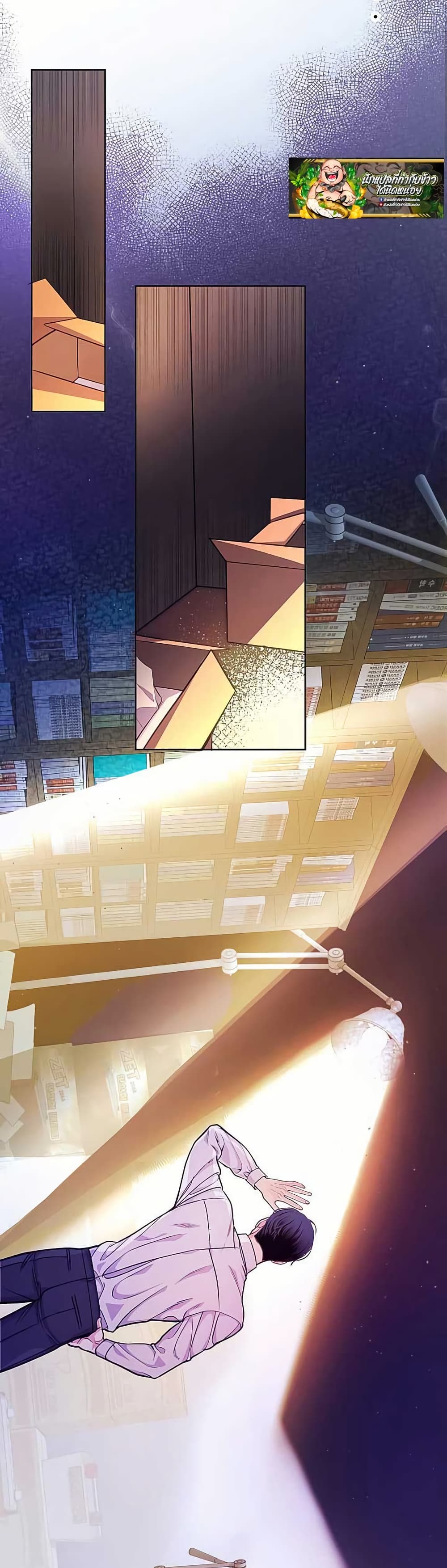The Ordinary Lawyer’s Subspace page 36