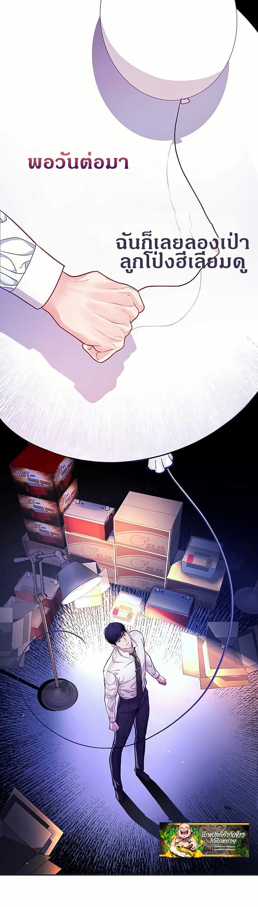 The Ordinary Lawyer’s Subspace page 41