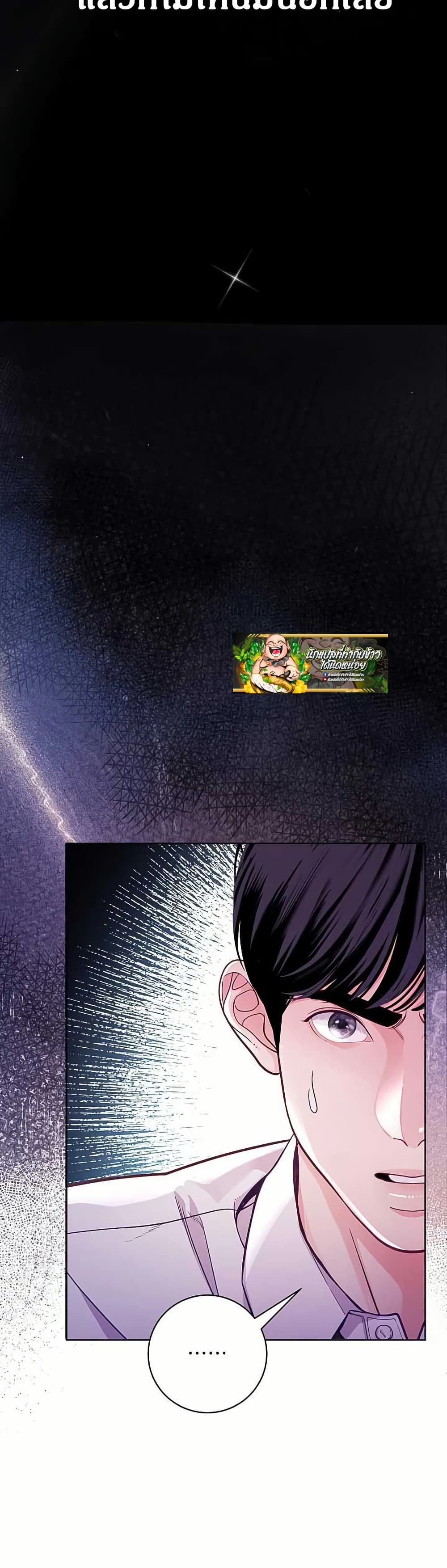 The Ordinary Lawyer’s Subspace page 43