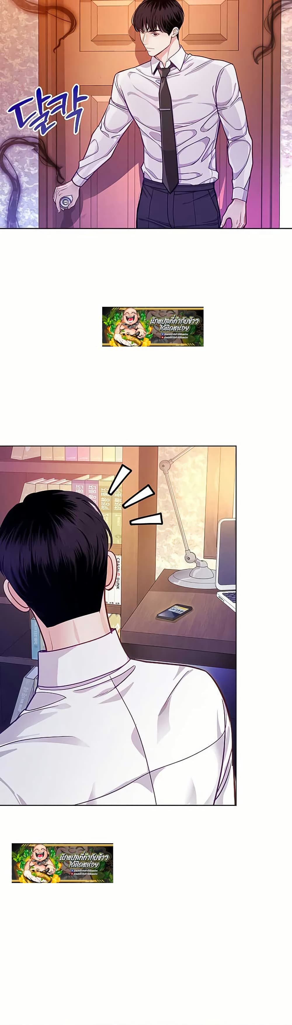 The Ordinary Lawyer’s Subspace page 45
