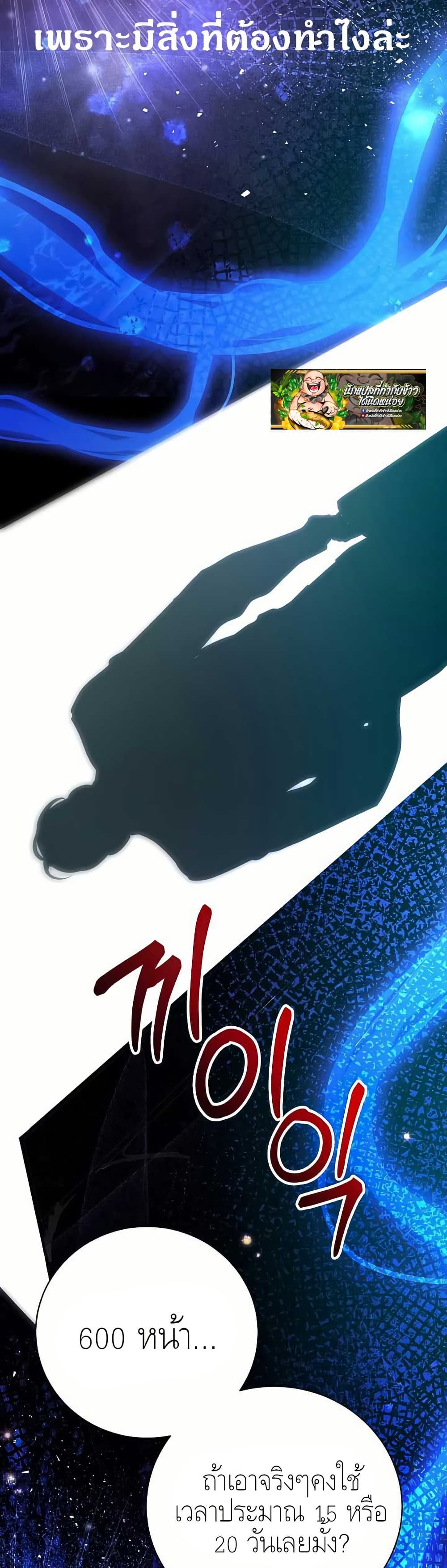 The Ordinary Lawyer’s Subspace page 51