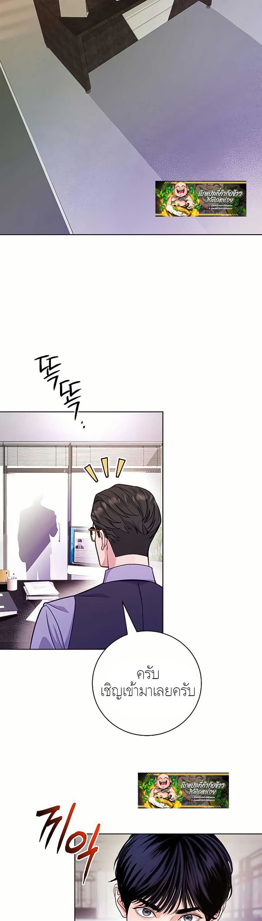 The Ordinary Lawyer’s Subspace page 53