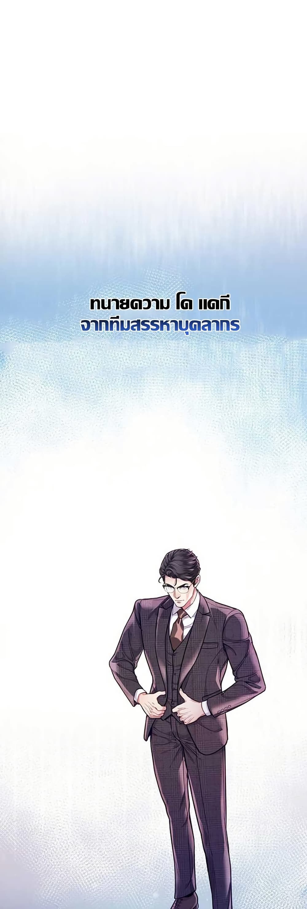 The Ordinary Lawyer’s Subspace page 2