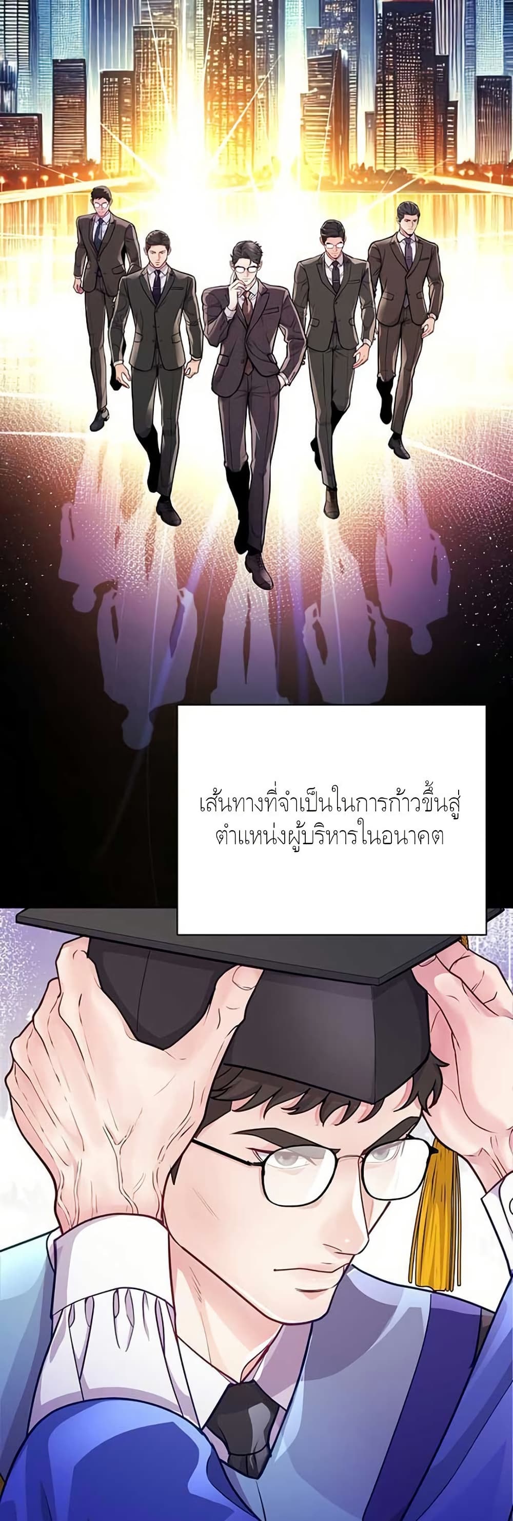 The Ordinary Lawyer’s Subspace page 4