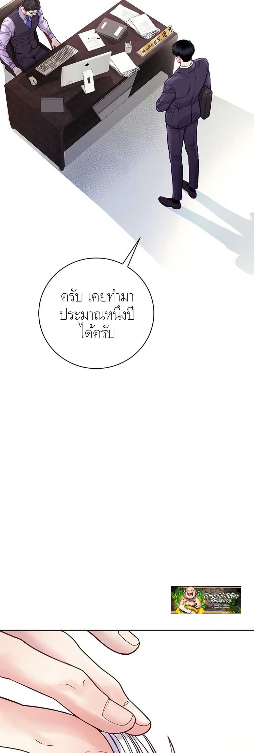 The Ordinary Lawyer’s Subspace page 9