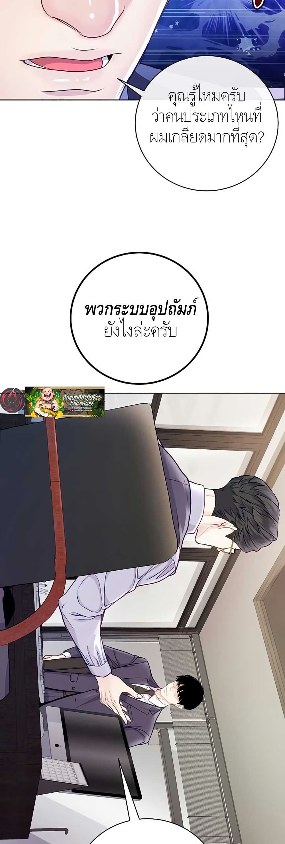 The Ordinary Lawyer’s Subspace page 15