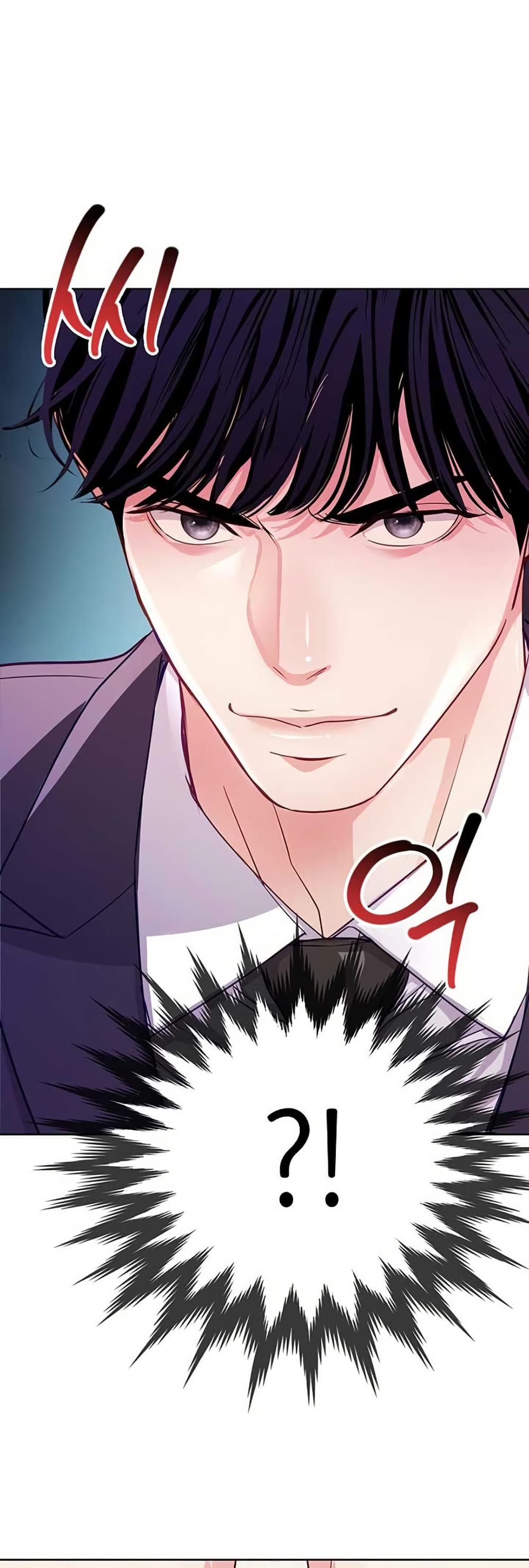 The Ordinary Lawyer’s Subspace page 22