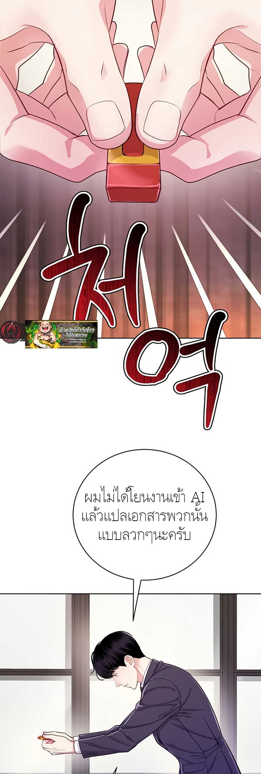 The Ordinary Lawyer’s Subspace page 23