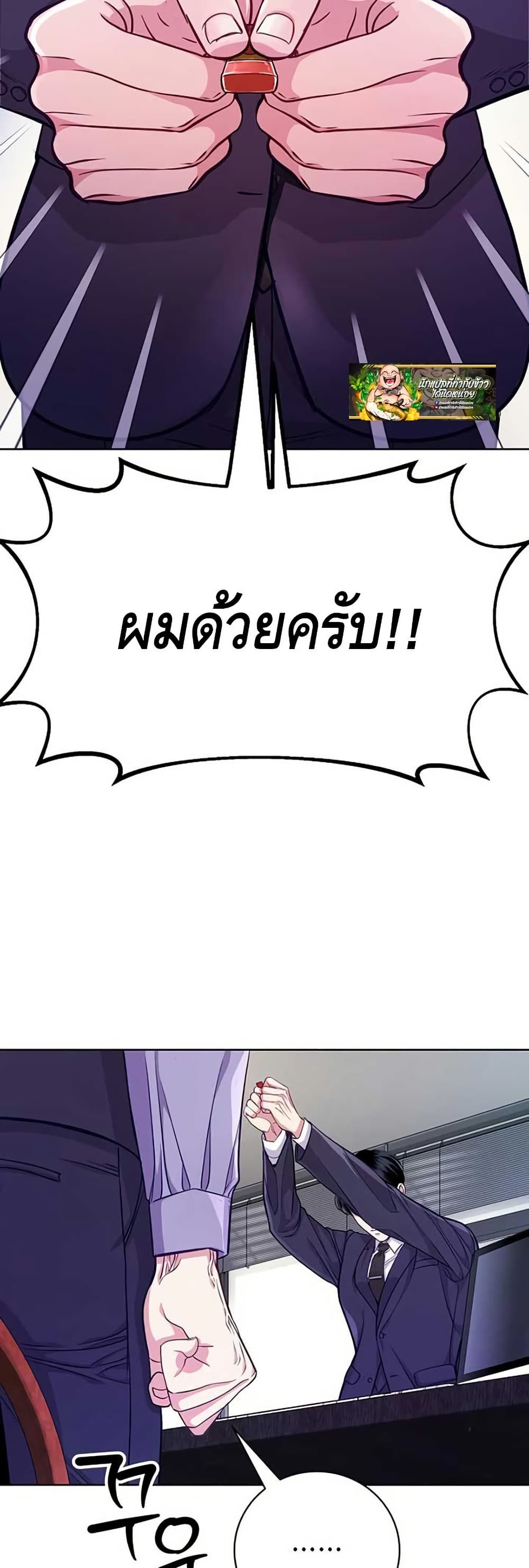 The Ordinary Lawyer’s Subspace page 26
