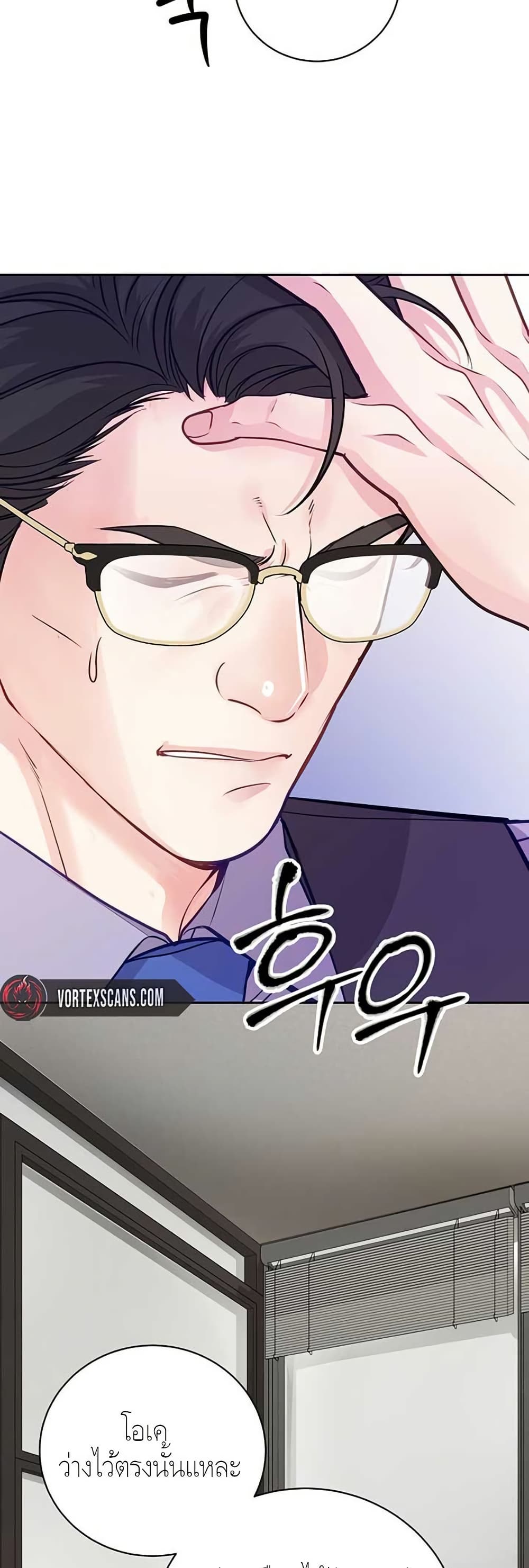The Ordinary Lawyer’s Subspace page 27