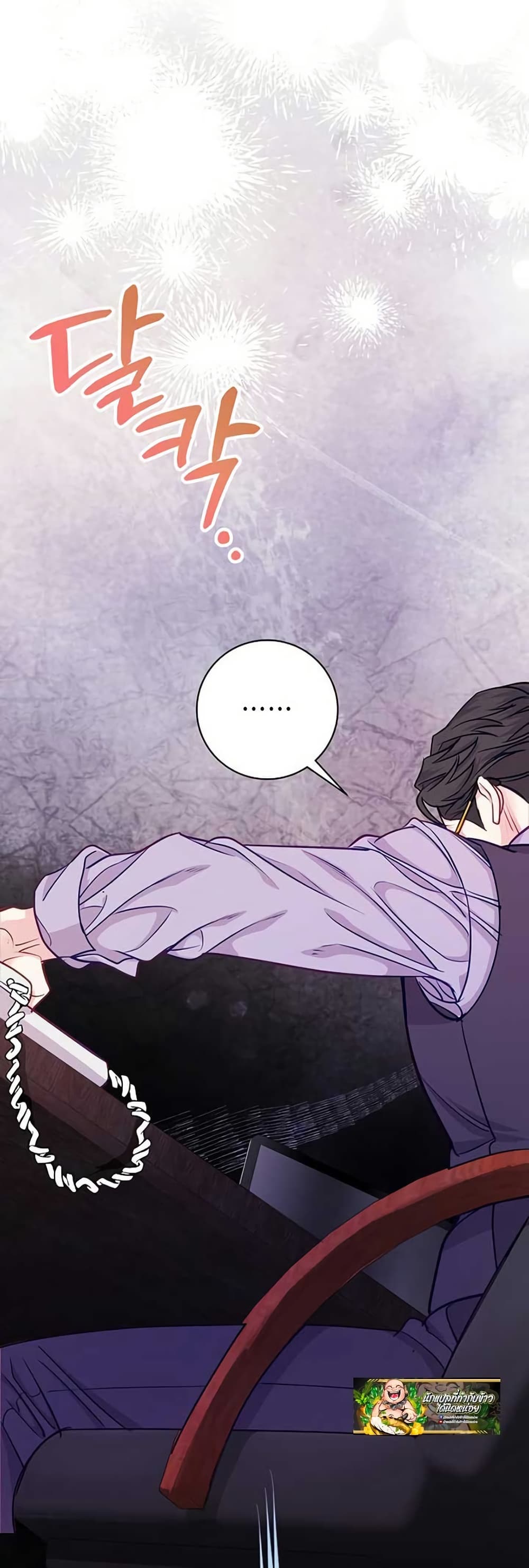 The Ordinary Lawyer’s Subspace page 39