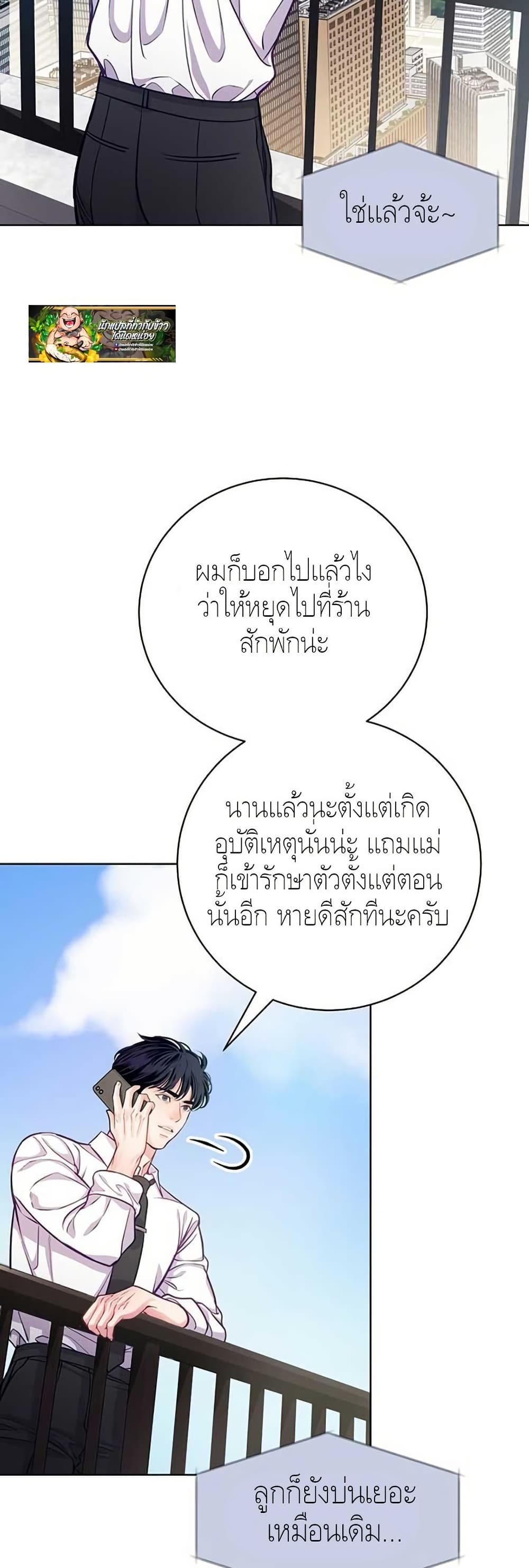 The Ordinary Lawyer’s Subspace page 43
