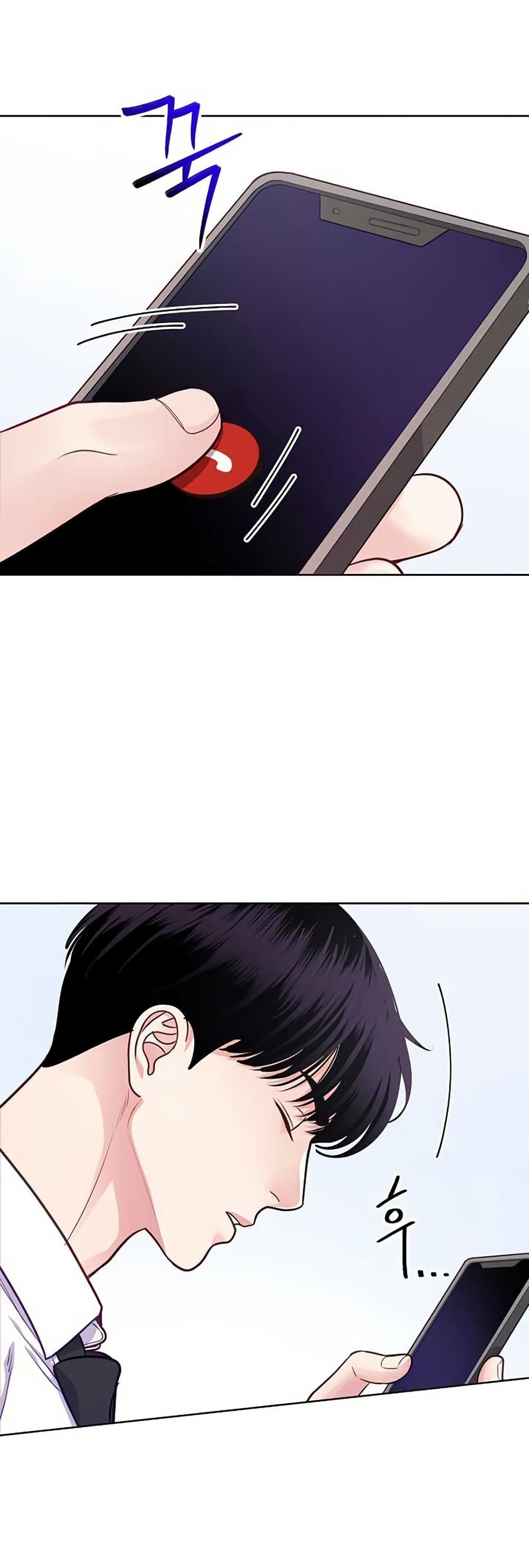 The Ordinary Lawyer’s Subspace page 48