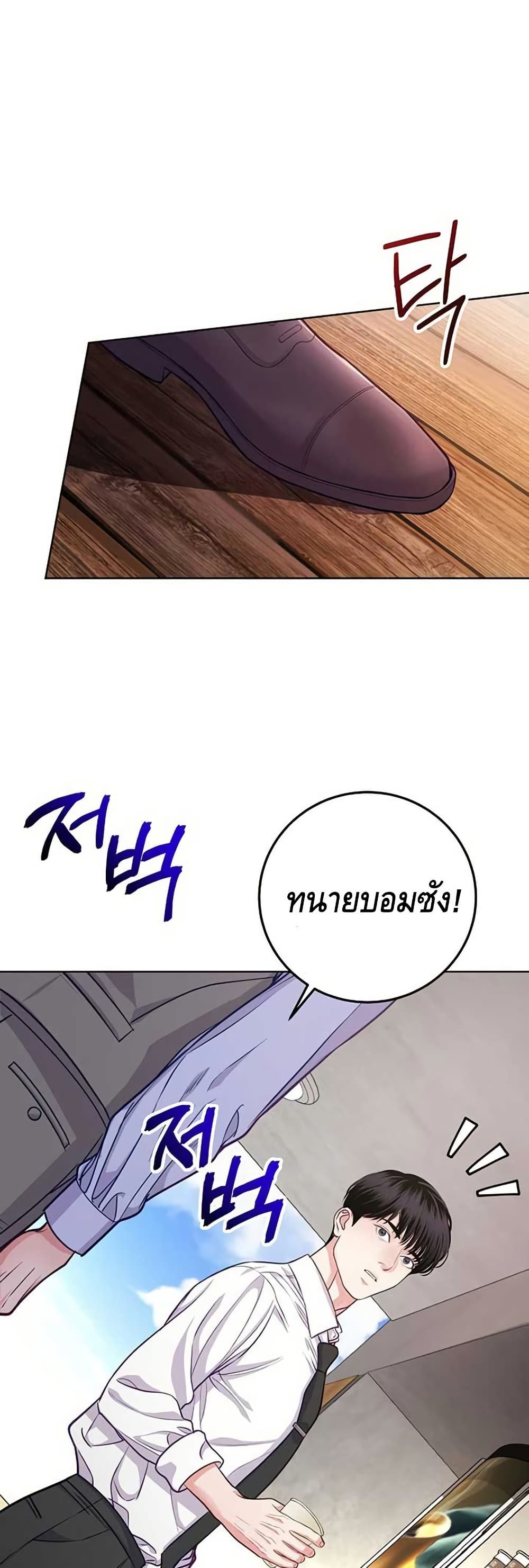 The Ordinary Lawyer’s Subspace page 49