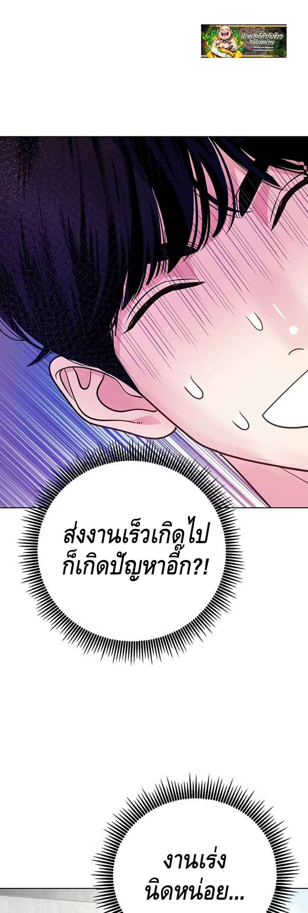 The Ordinary Lawyer’s Subspace page 55