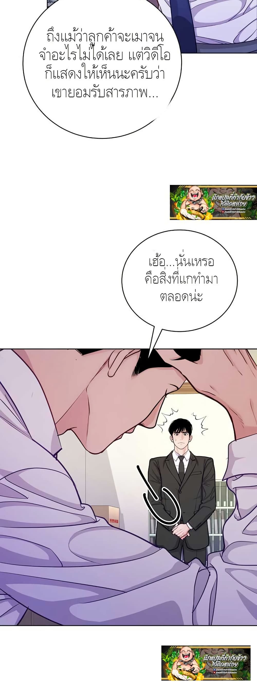 The Ordinary Lawyer’s Subspace page 10