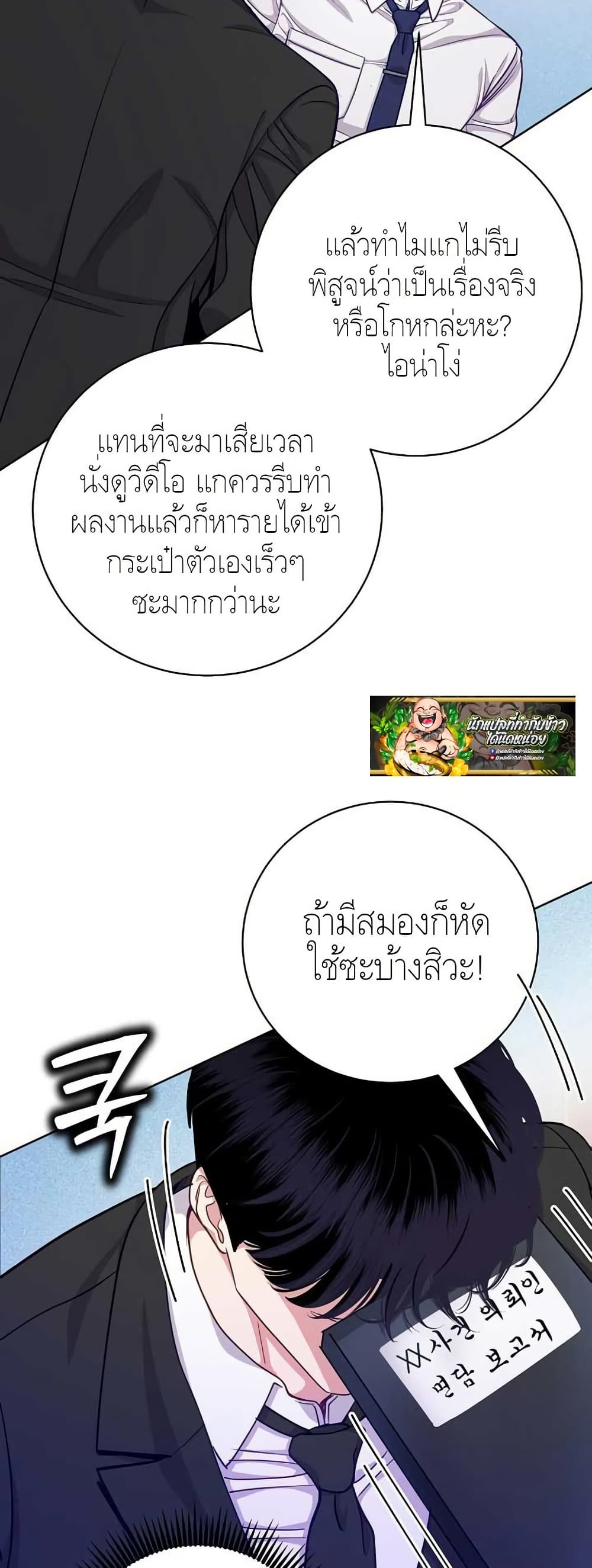 The Ordinary Lawyer’s Subspace page 14