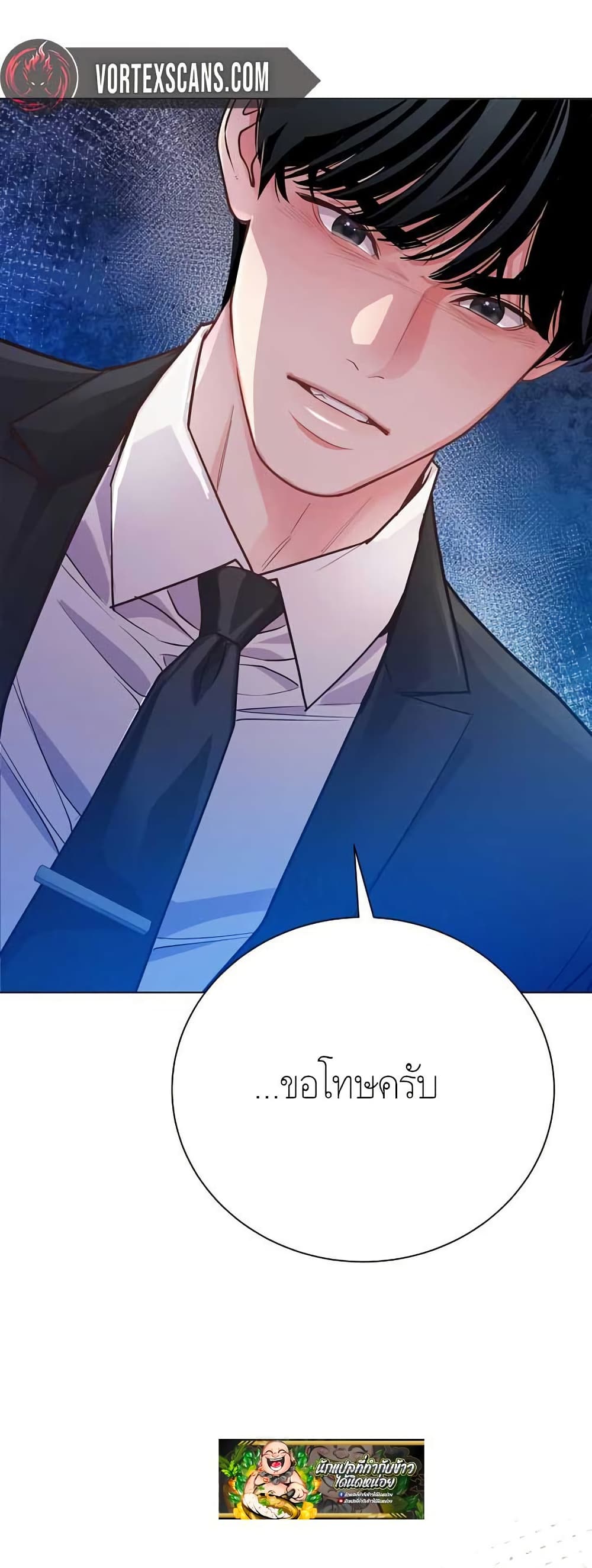 The Ordinary Lawyer’s Subspace page 17