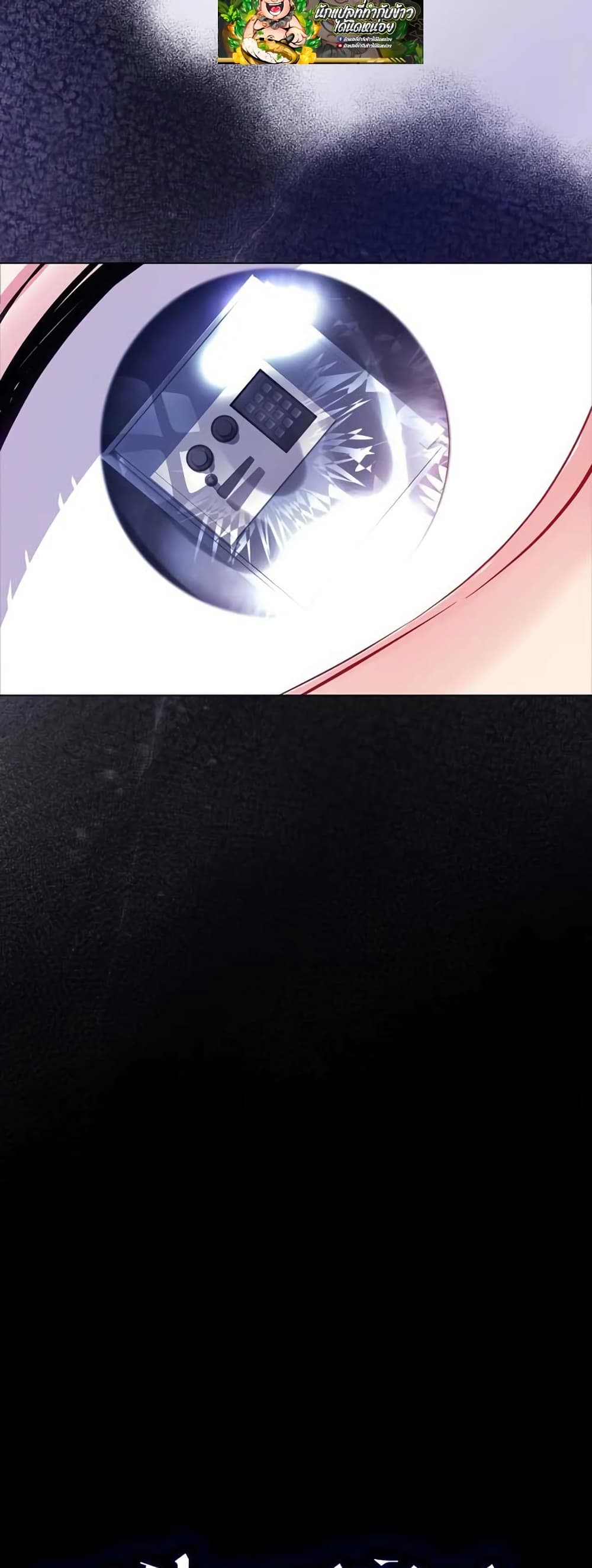 The Ordinary Lawyer’s Subspace page 32