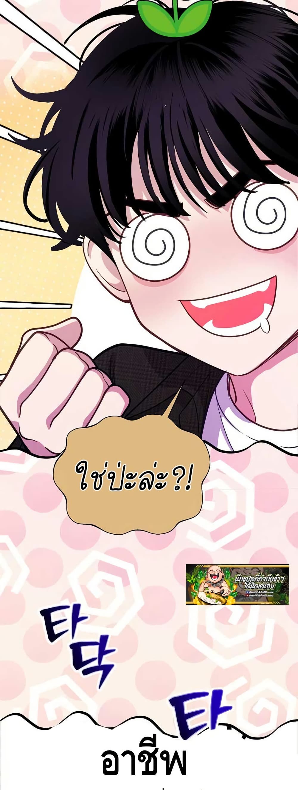 The Ordinary Lawyer’s Subspace page 40