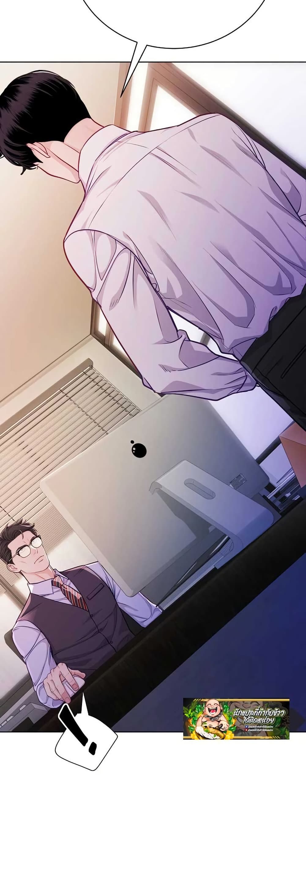The Ordinary Lawyer’s Subspace page 8